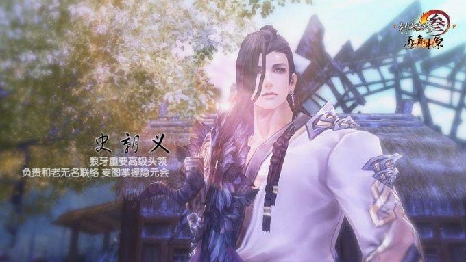 绯雨骑士团
