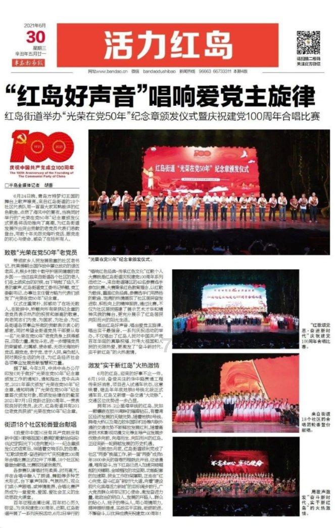 舰无虚发：暗星