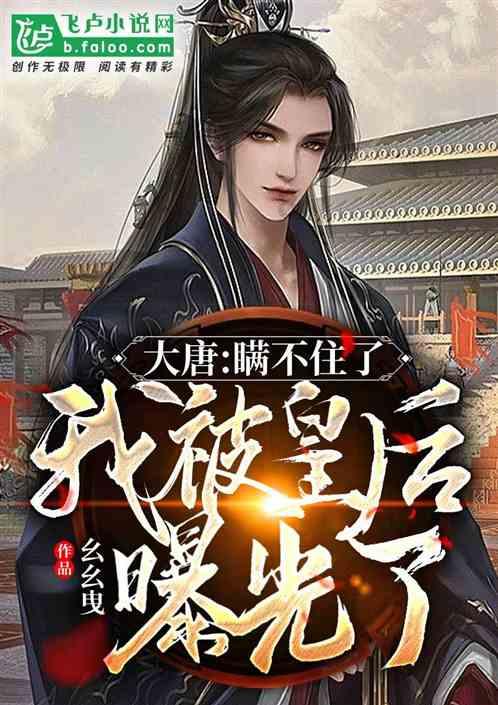 青蛙魔术师